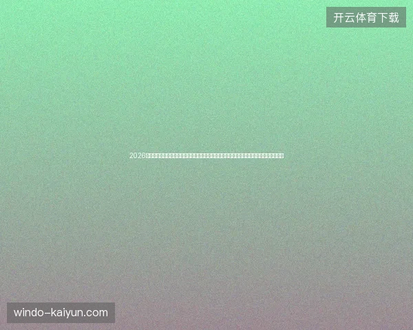 2026年沈阳网站优化警告：泛目录批量生成蜘蛛池竟让微博秒收变噩梦？犍为蜘蛛王龙池街真相